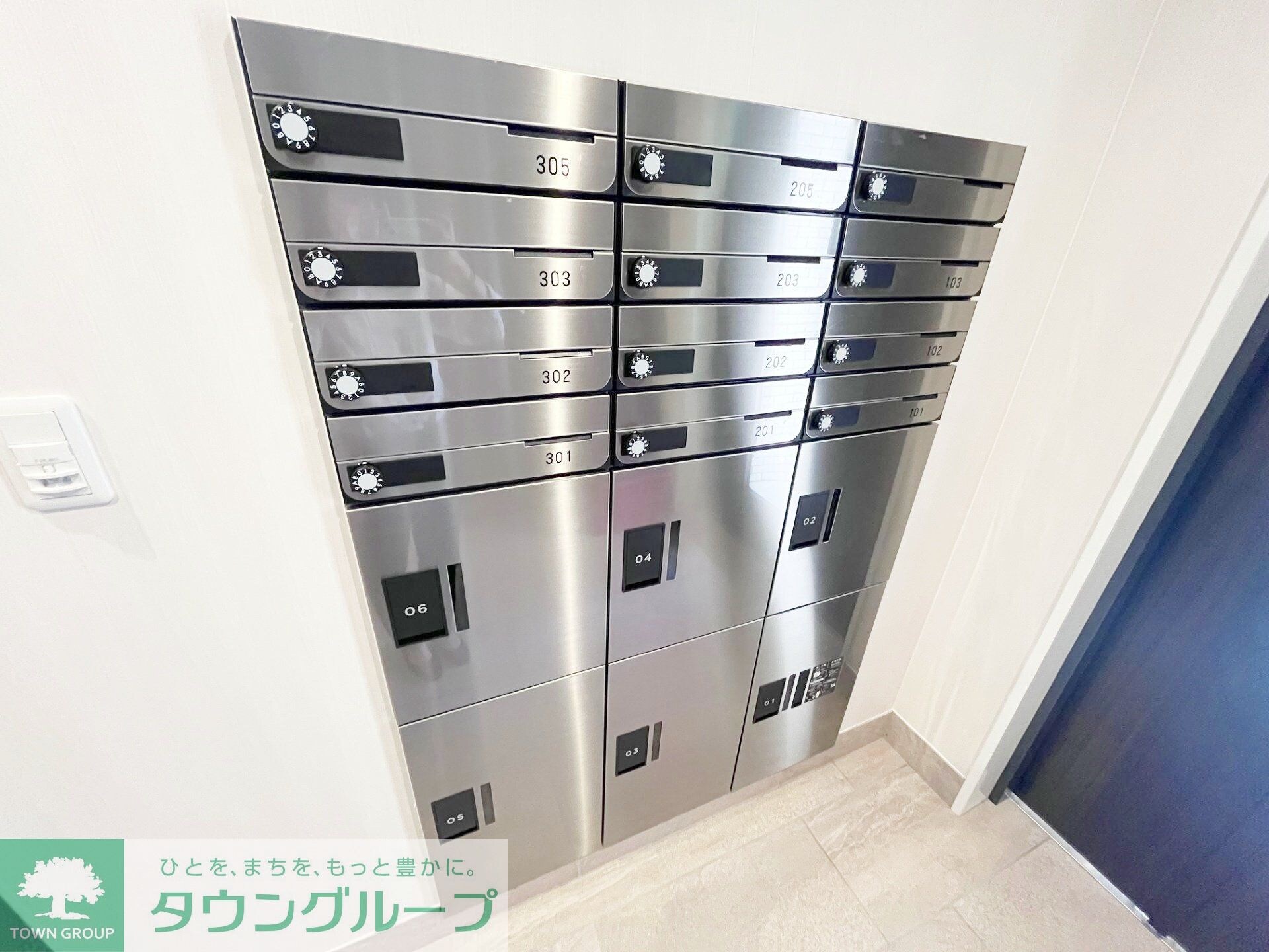 ハーモニー多摩平の物件内観写真