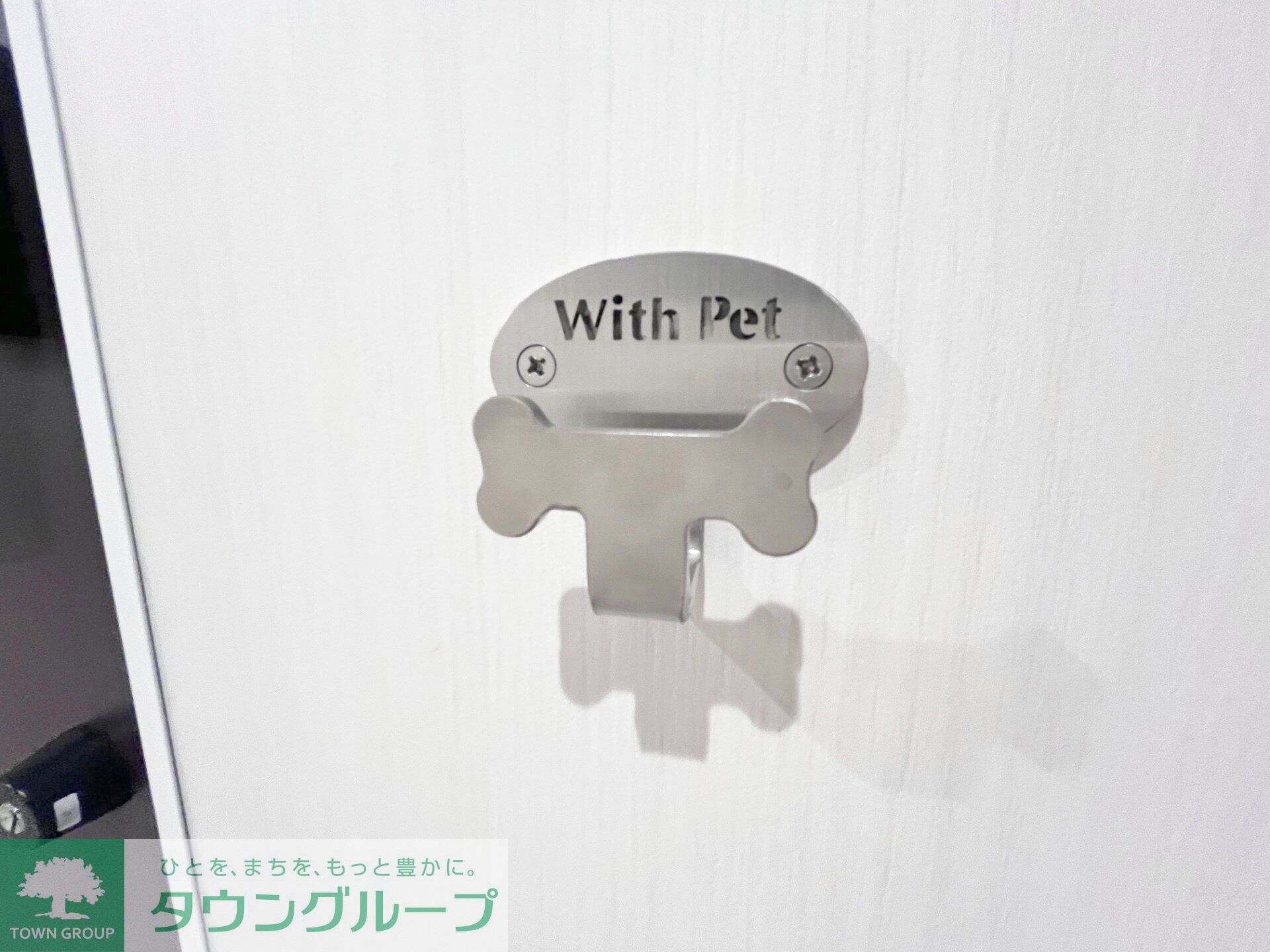 ハーモニー多摩平の物件内観写真