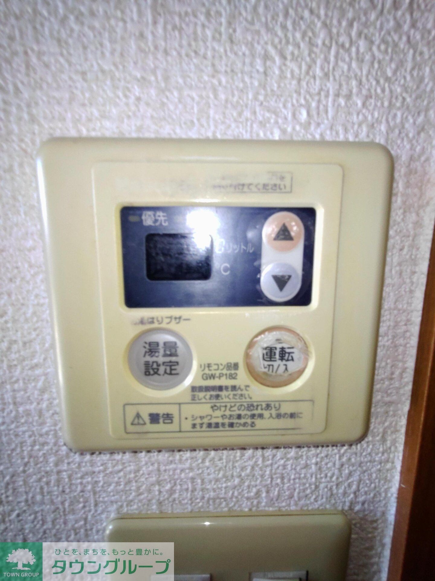 ウィンズの物件内観写真