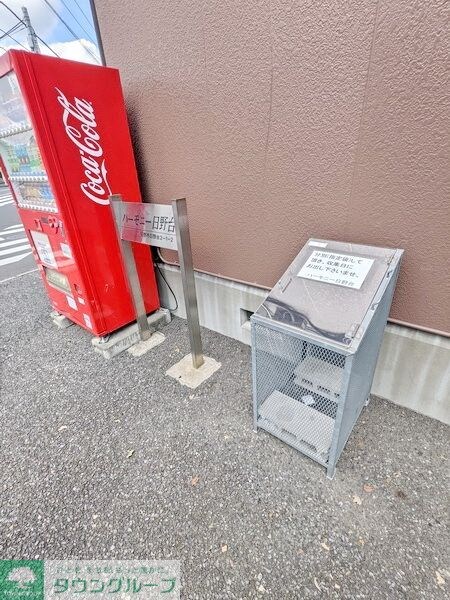 ハーモニー日野台の物件内観写真