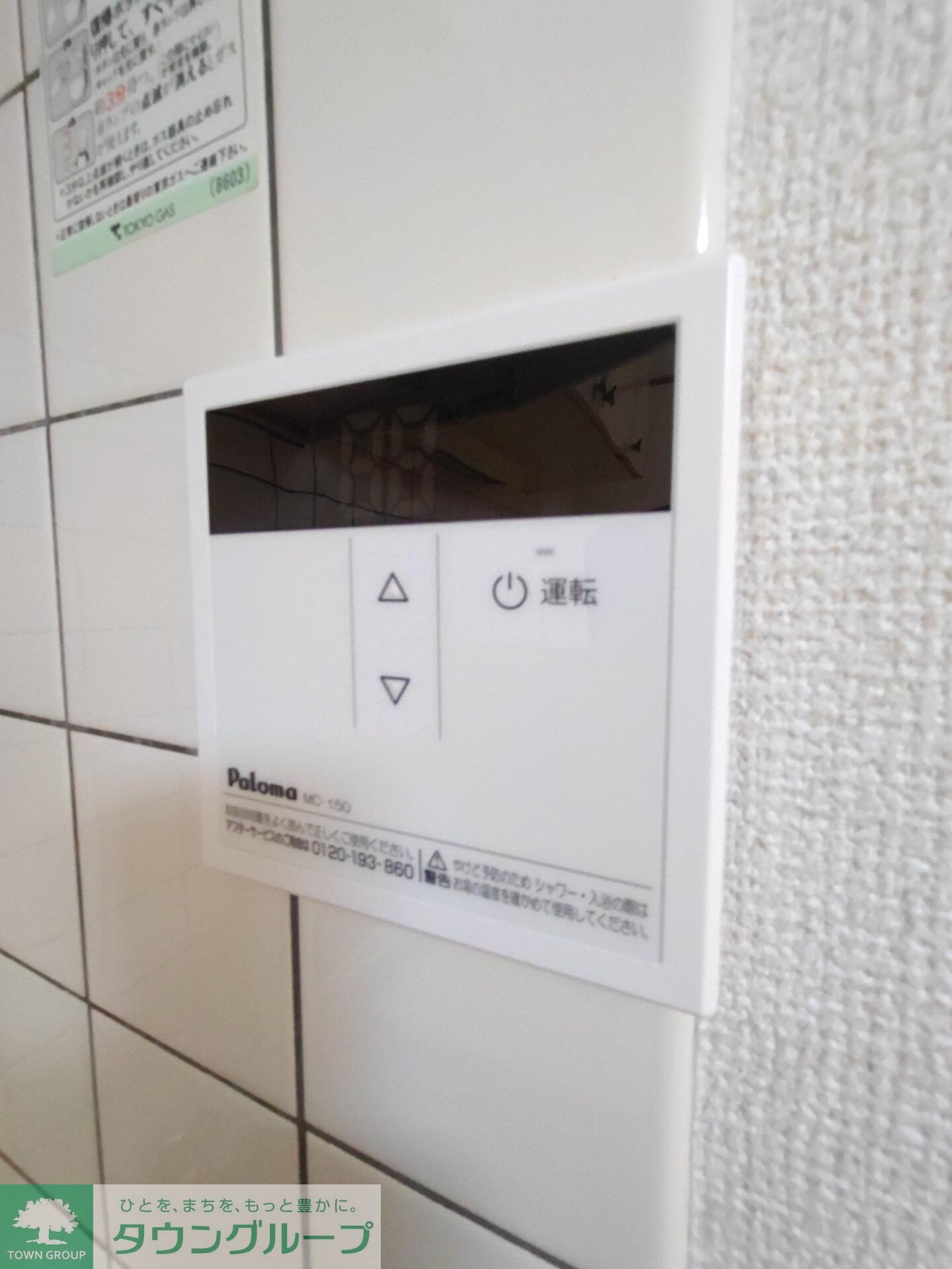 中澤マンションの物件内観写真