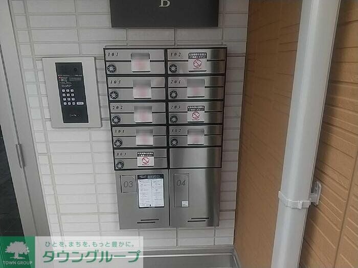 Dフラット東平山 B棟の物件内観写真