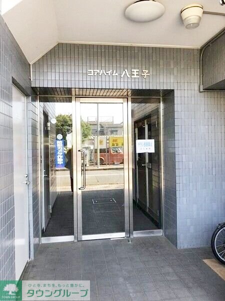 コアハイム八王子の物件内観写真