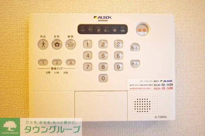 アネモネ元本郷の物件内観写真