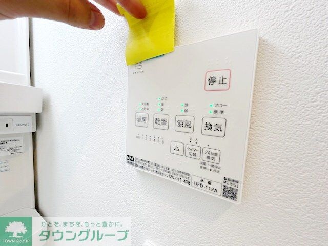 フォレスト南多摩の物件内観写真