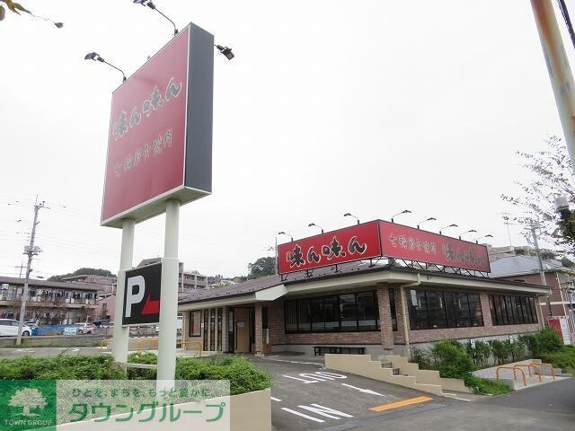 メゾン ラフォーレの物件内観写真