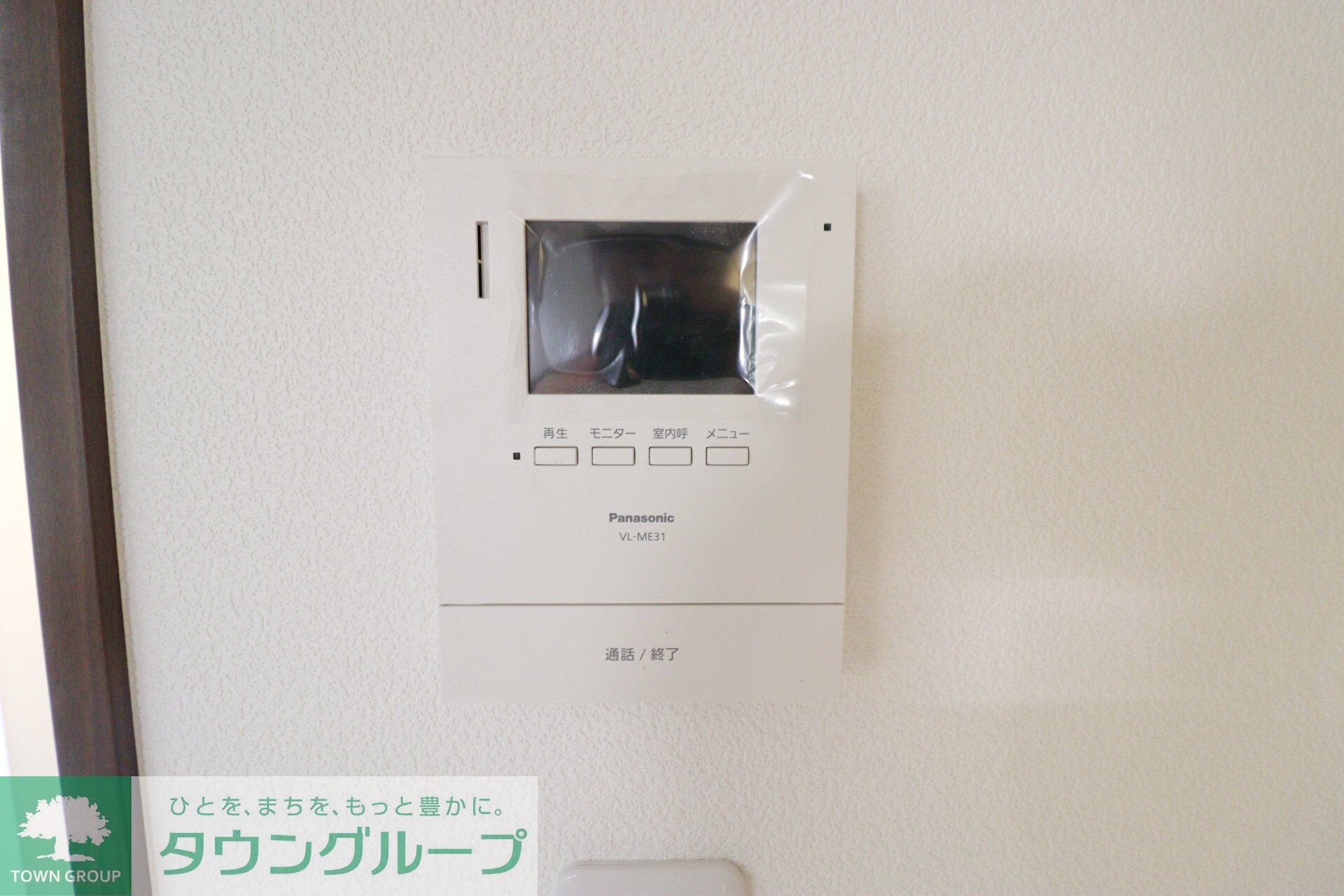 メゾンジェムの物件内観写真