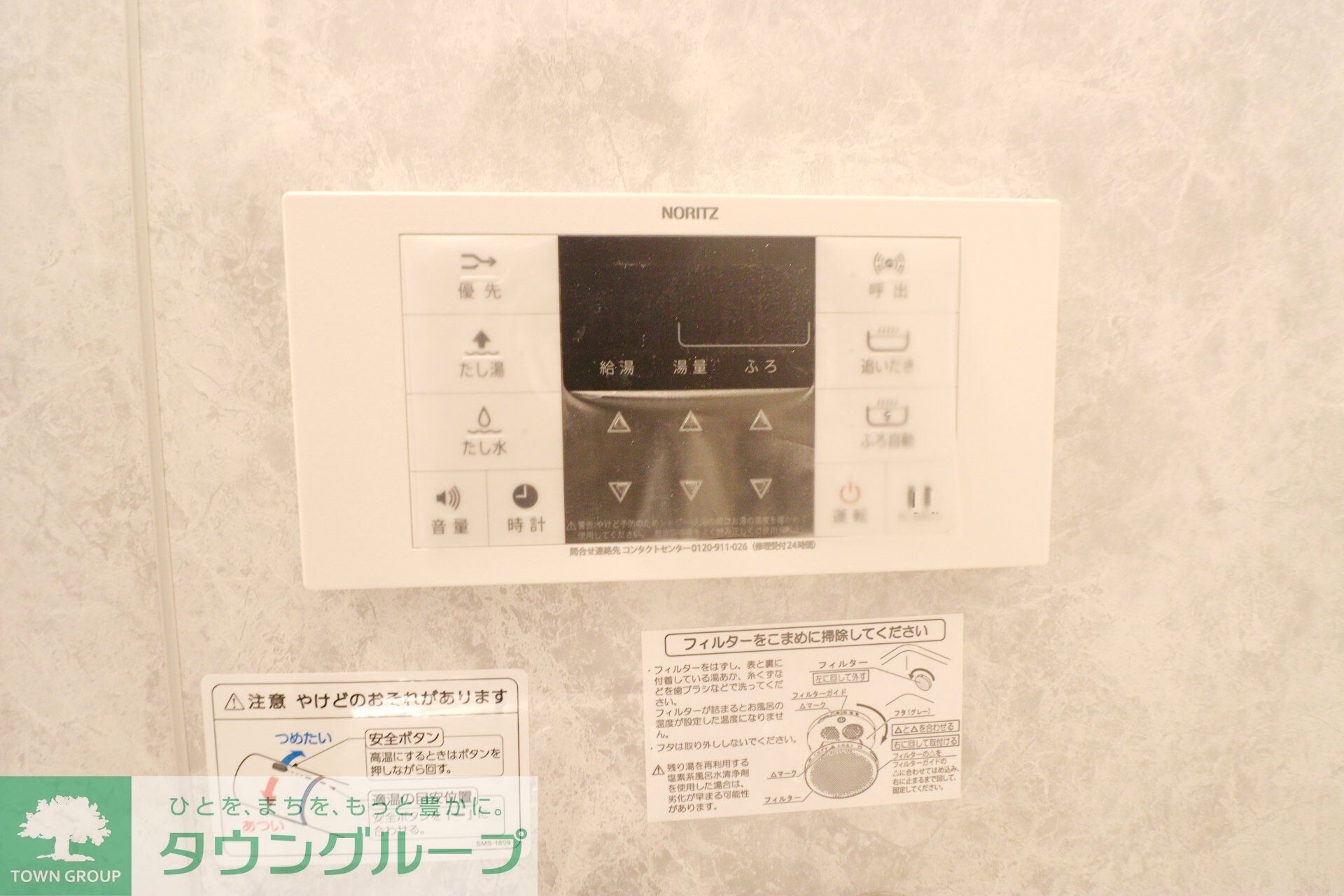 メゾンジェムの物件内観写真