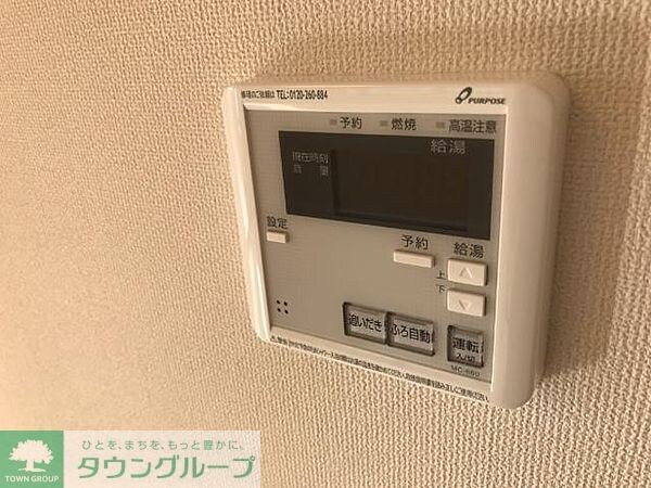 ラ・ロンディーネの物件内観写真