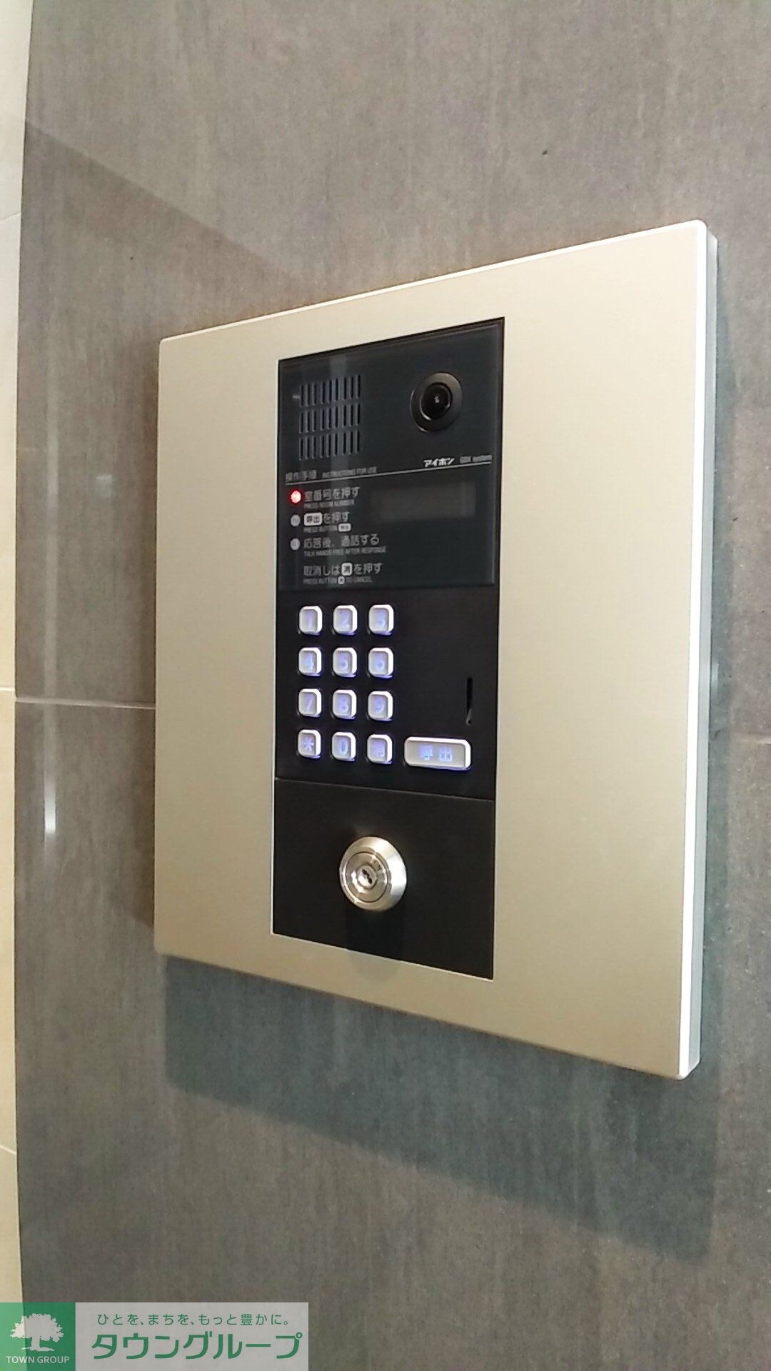 エーデルハイムの物件内観写真