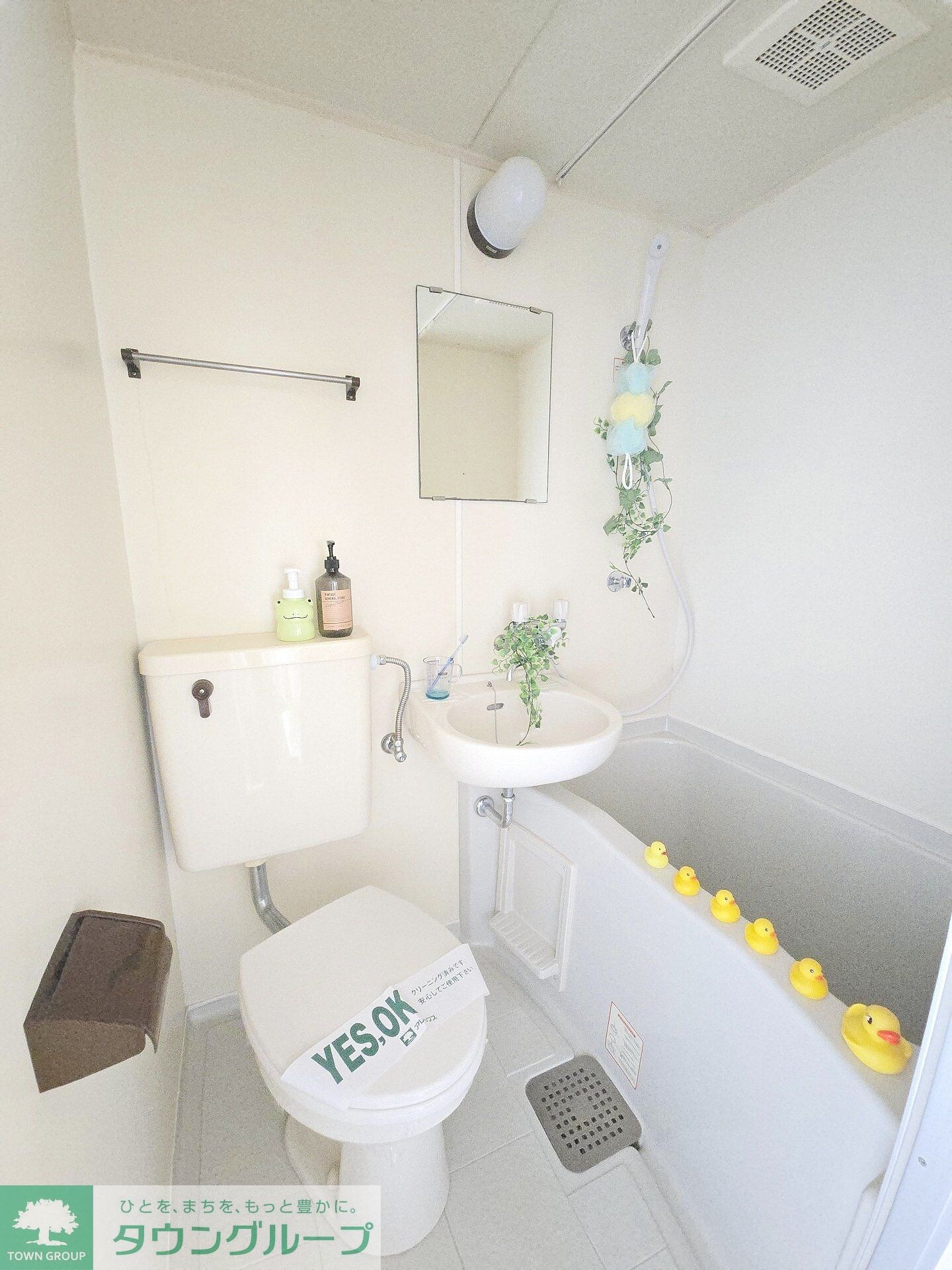 リファインド和田の物件内観写真