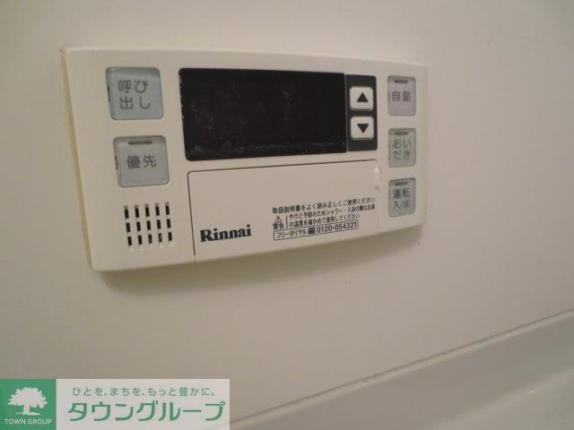 グランデージIIの物件内観写真