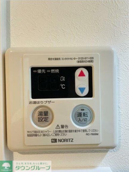 府中の森Twinkleの物件内観写真