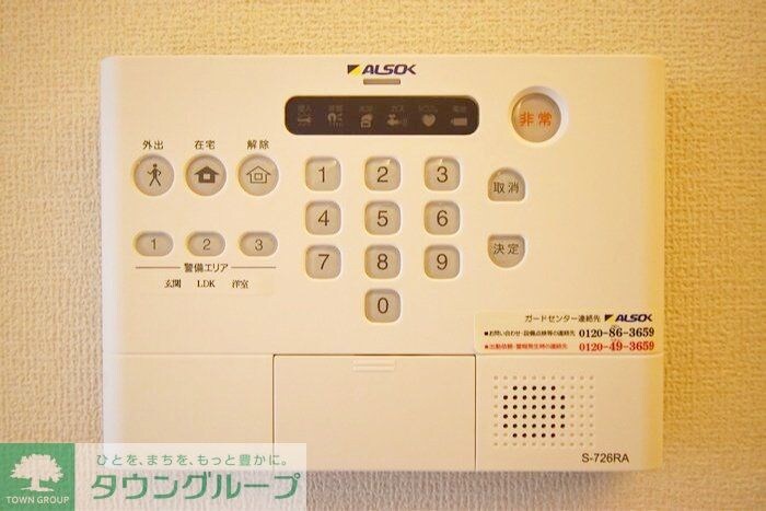 アネモネ元本郷の物件内観写真