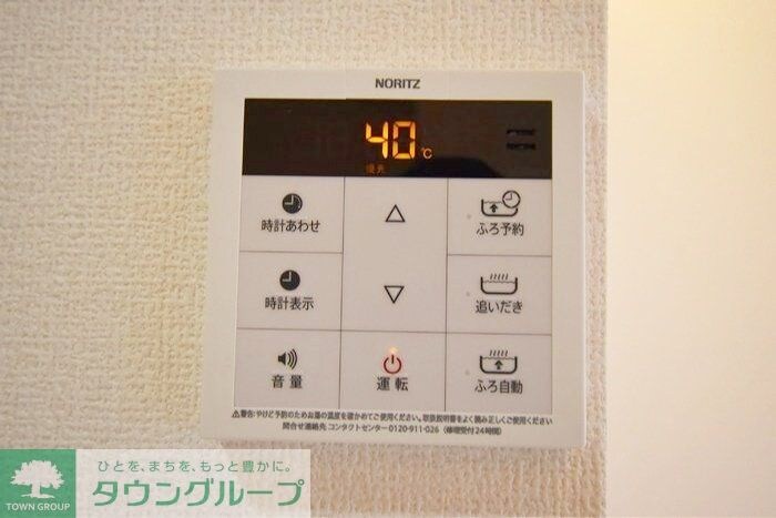 アネモネ元本郷の物件内観写真