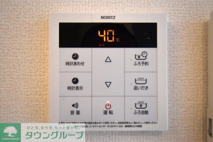 アーク・ド・ルミエールIIの物件内観写真