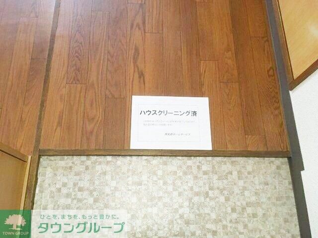 永山パークハイツの物件内観写真