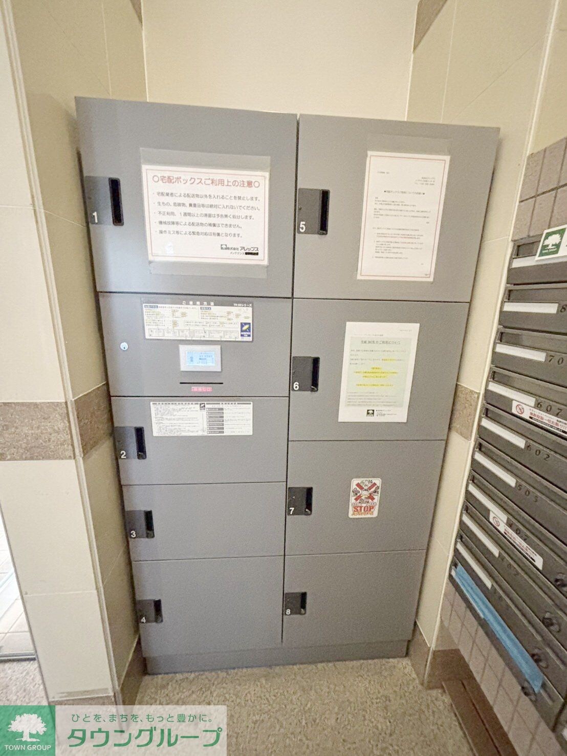 ブレーメンフレアの物件内観写真