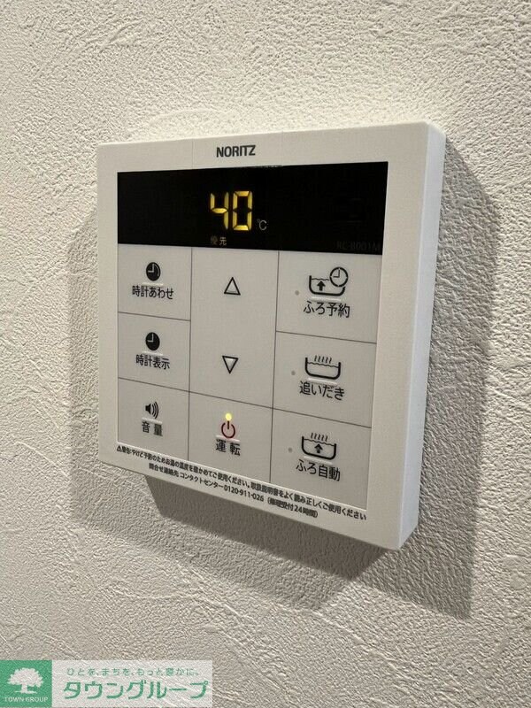 INFINITY KOYASUMACHIの物件内観写真