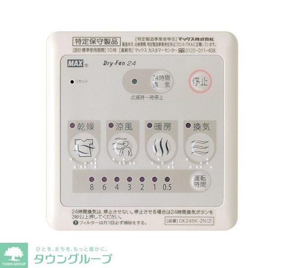 フォレストガーデン小門町の物件内観写真