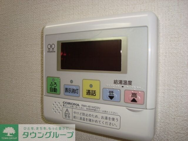 モデルナの物件内観写真