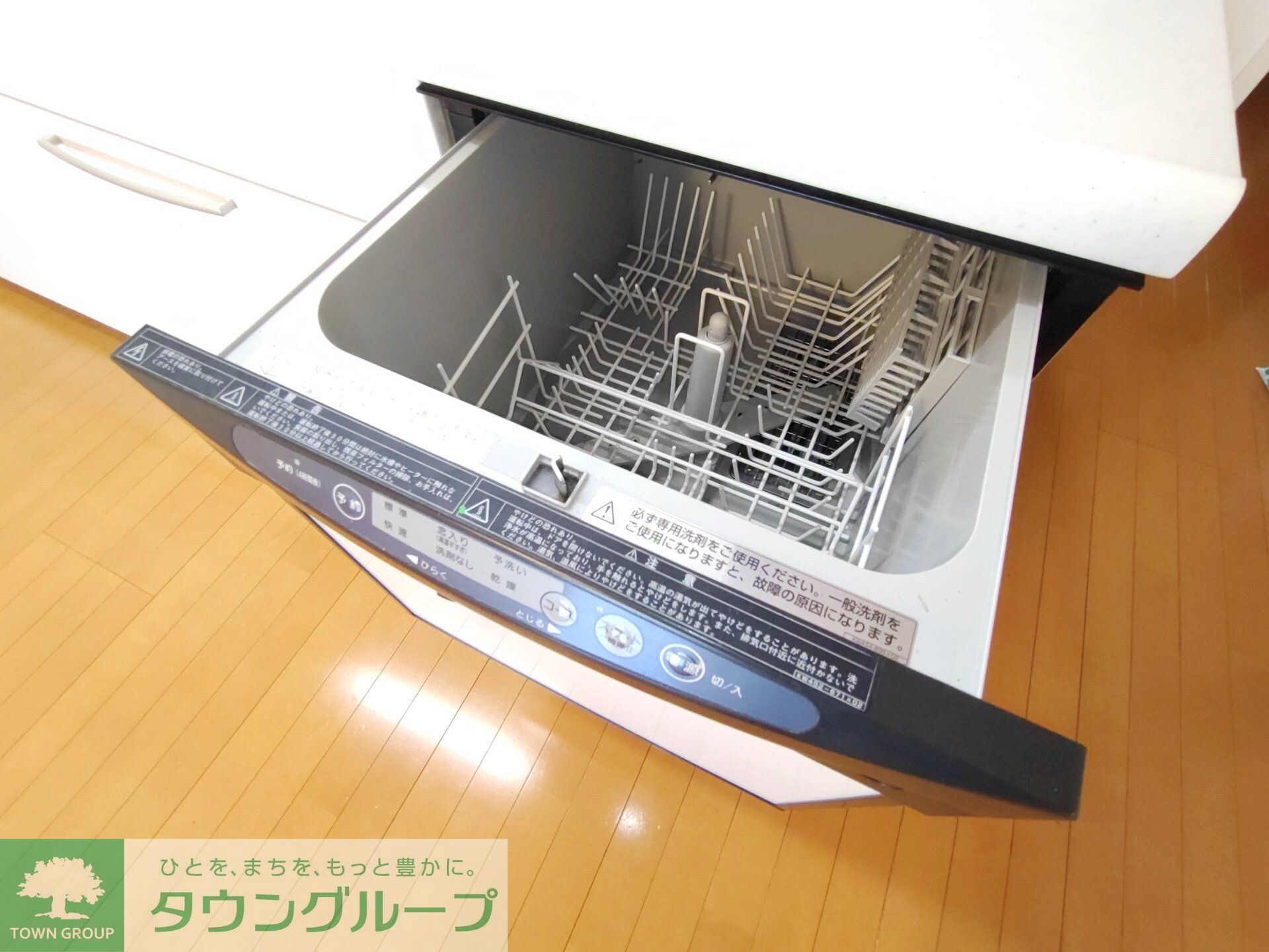 多摩平第一ビルの物件内観写真