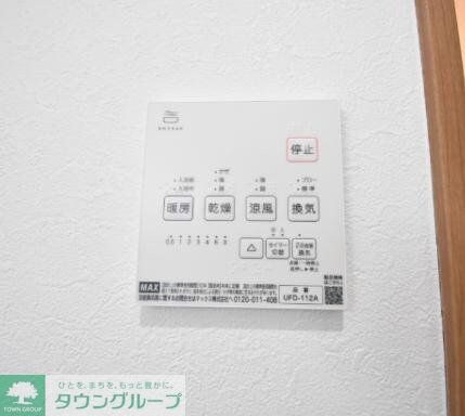 アクアシティ片倉の物件内観写真