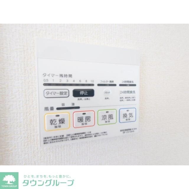 Kolet富士見ヶ丘#03の物件内観写真