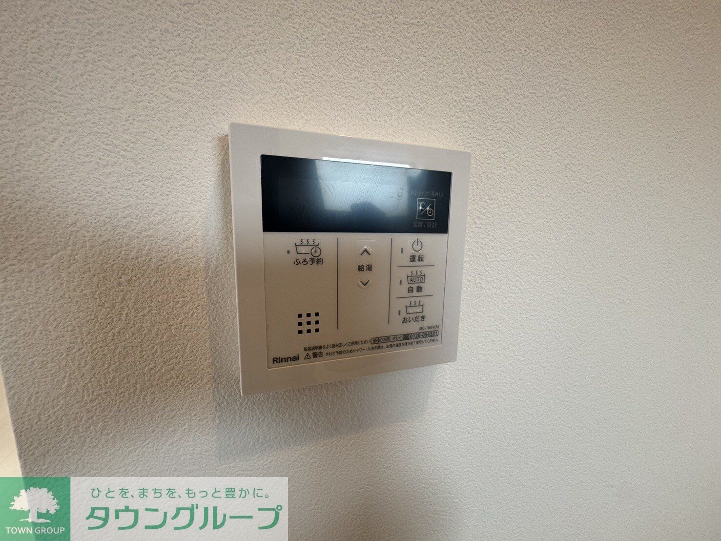 KINUTA HILLSの物件内観写真