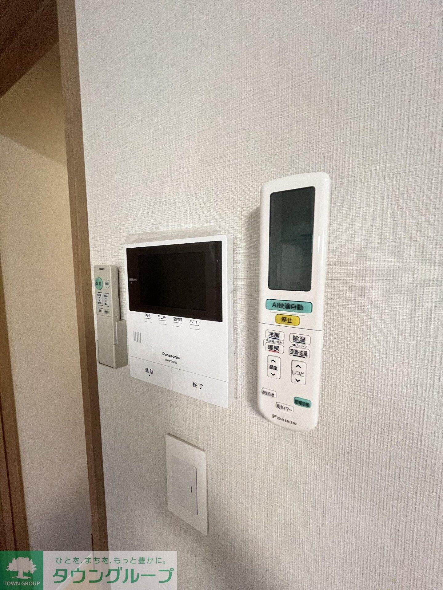 つむぎの杜 西荻みなみの物件内観写真