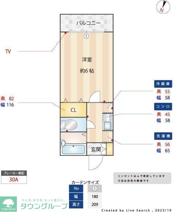 サンフォレストの物件内観写真