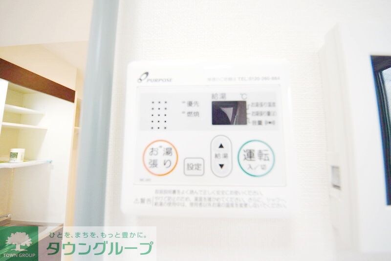 ハーモニーテラス永福IIの物件内観写真