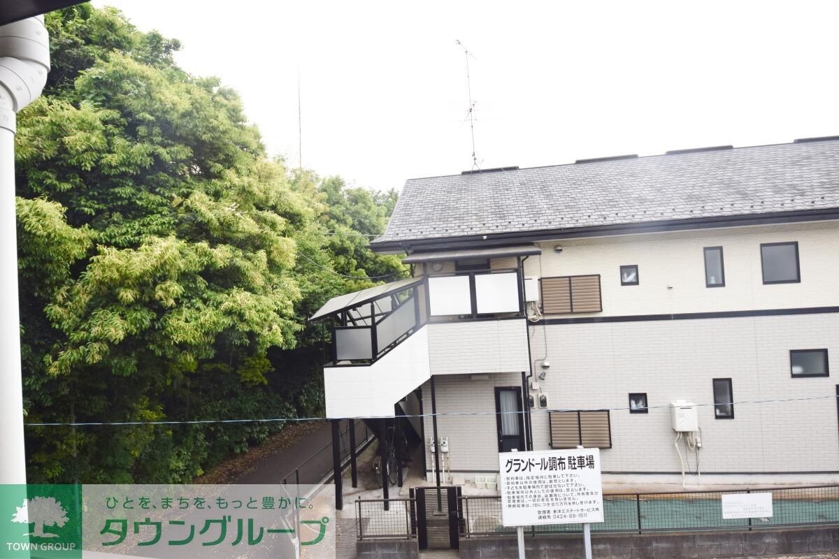 グランドール調布の物件内観写真