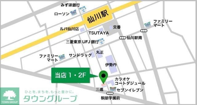 べリプトつつじヶ丘の物件内観写真