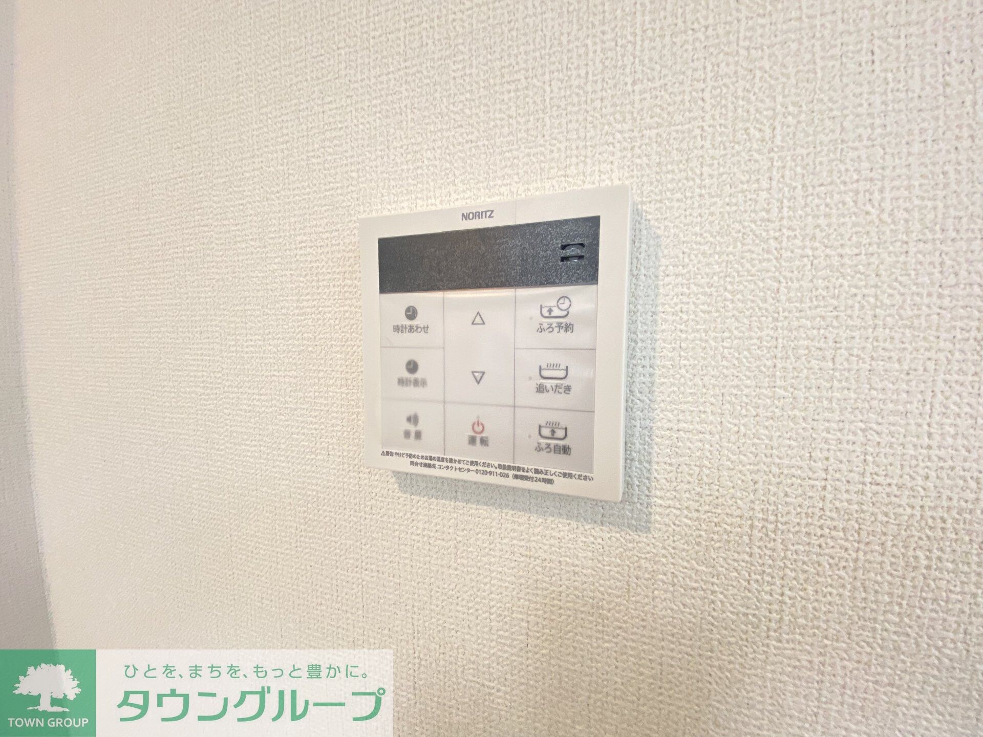 都の森IIの物件内観写真