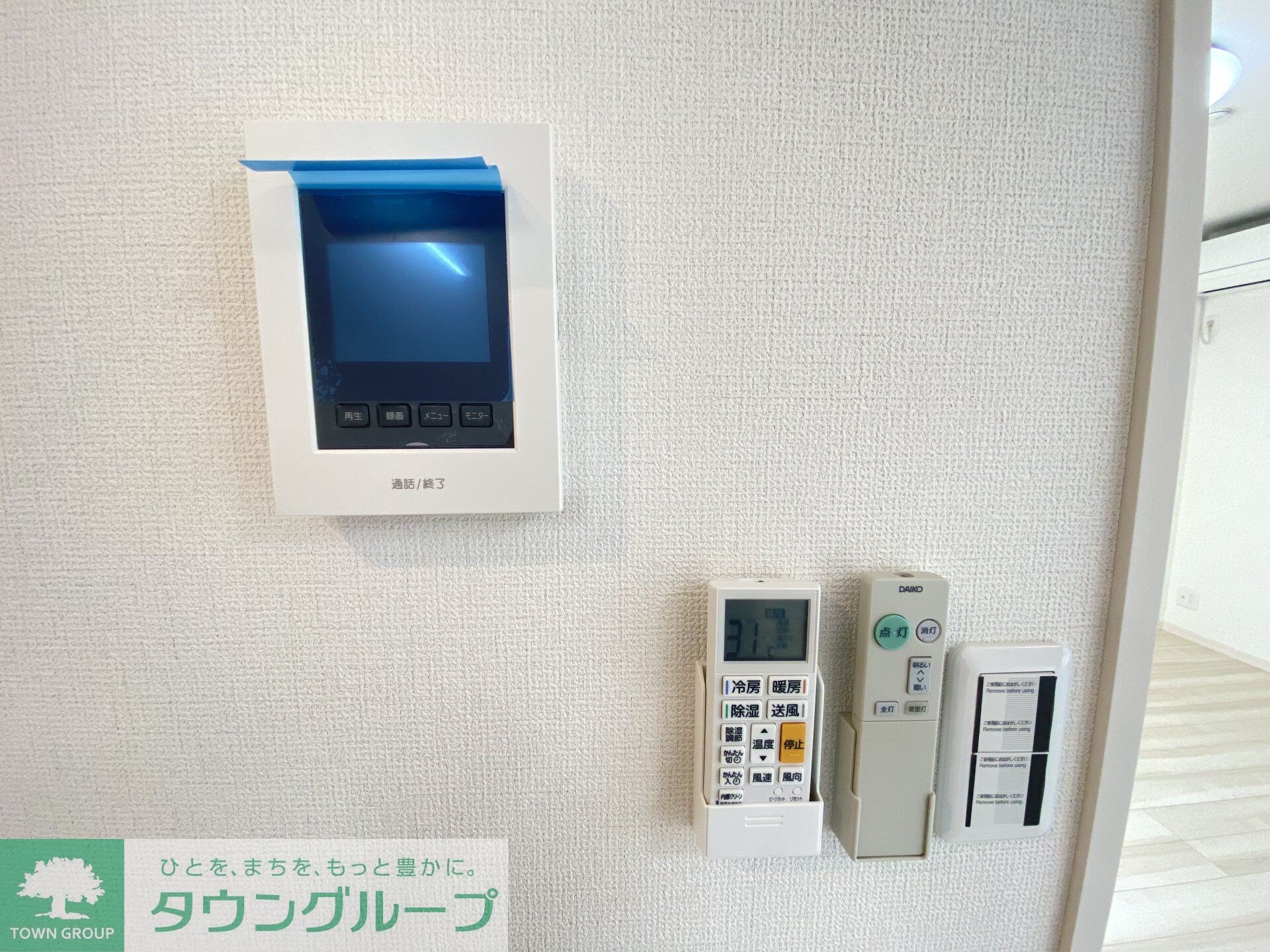 都の森IIの物件内観写真