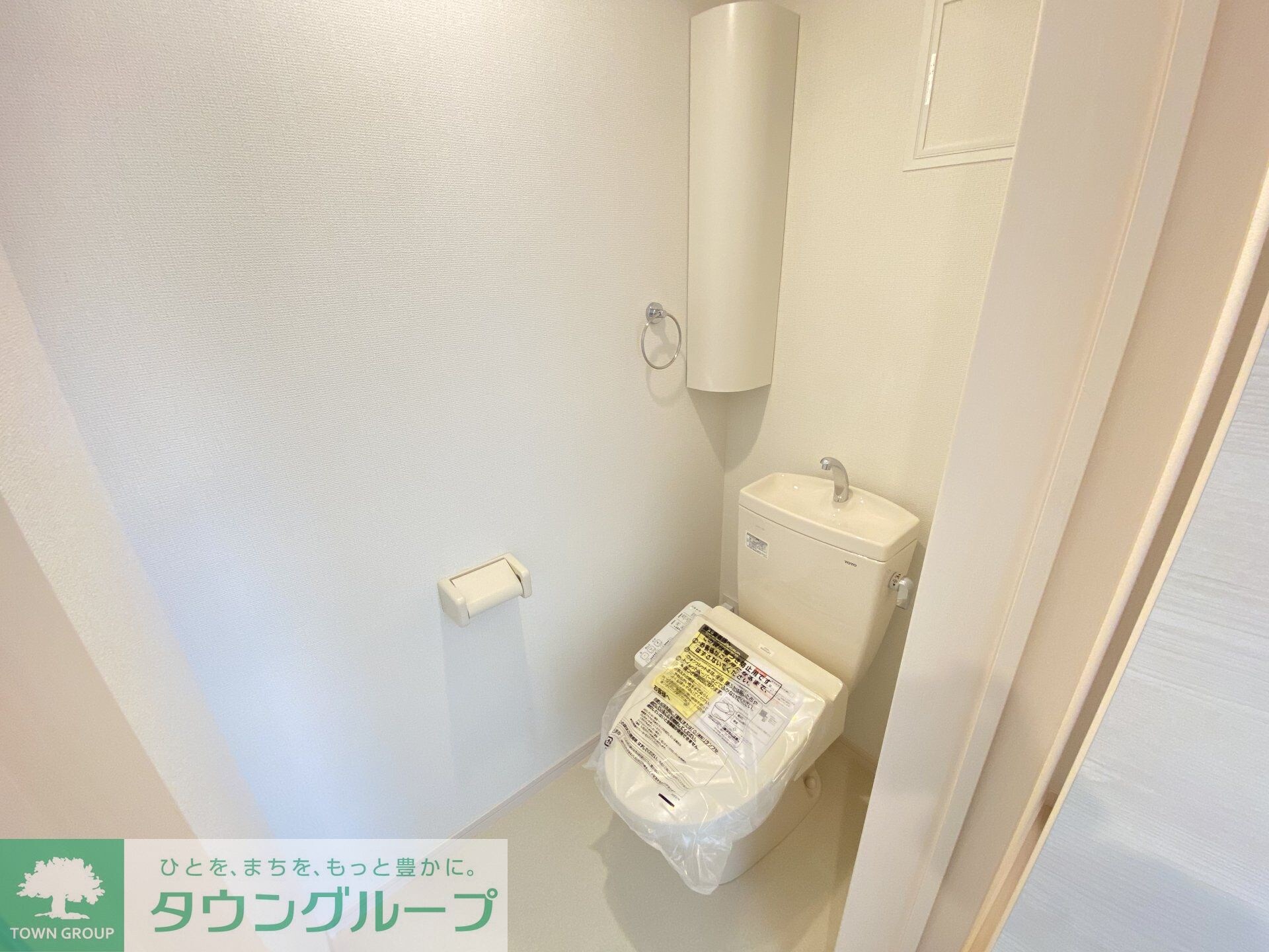 都の森IIの物件内観写真