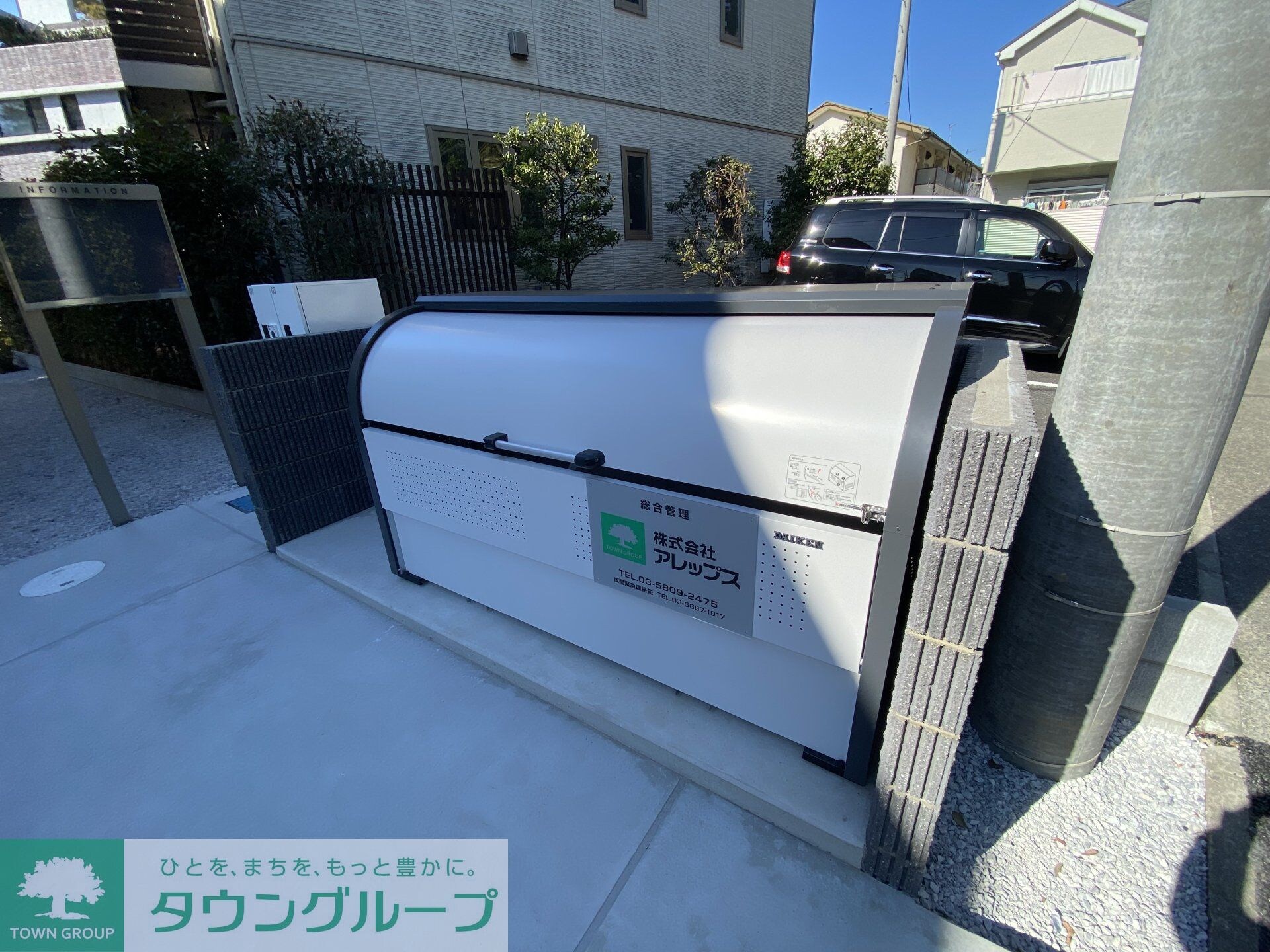 都の森IIの物件内観写真