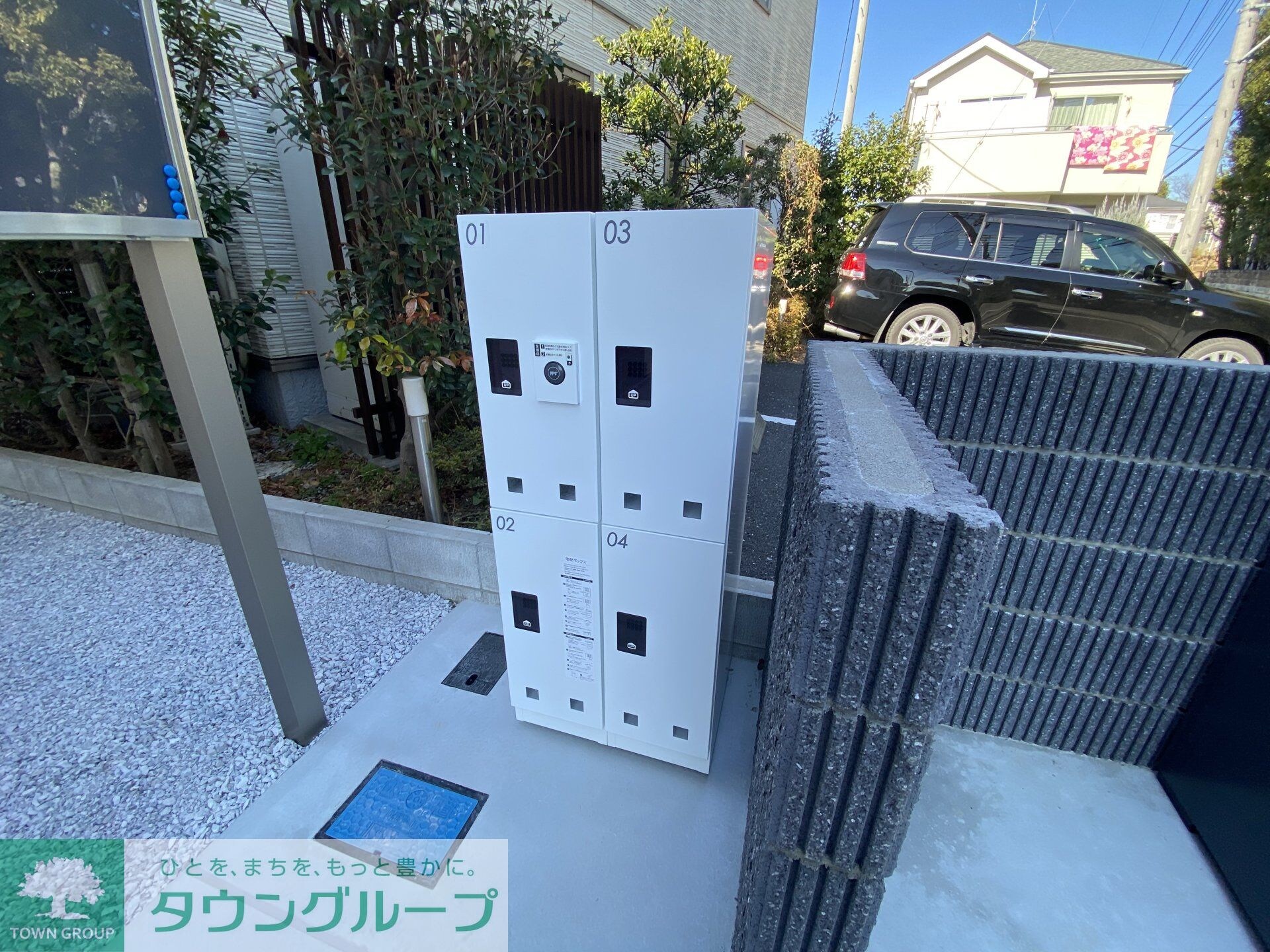 都の森IIの物件内観写真