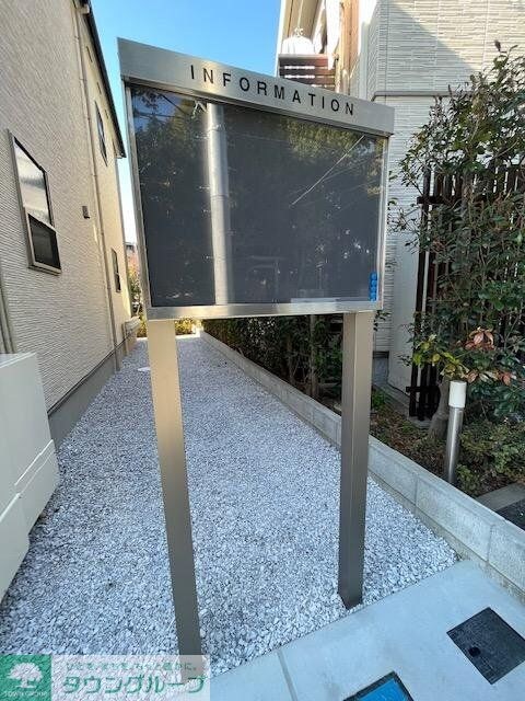 都の森IIの物件内観写真