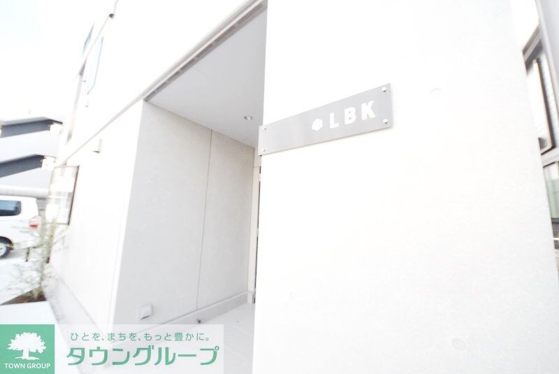 LBKの物件内観写真