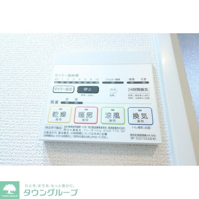 コンフォリア桜上水の物件内観写真