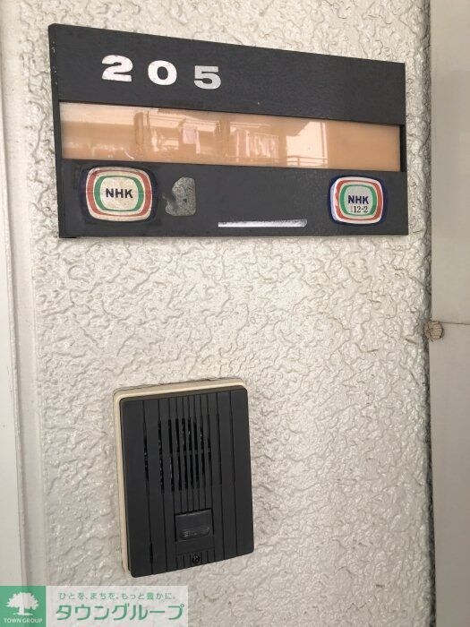 サンコーポの物件内観写真