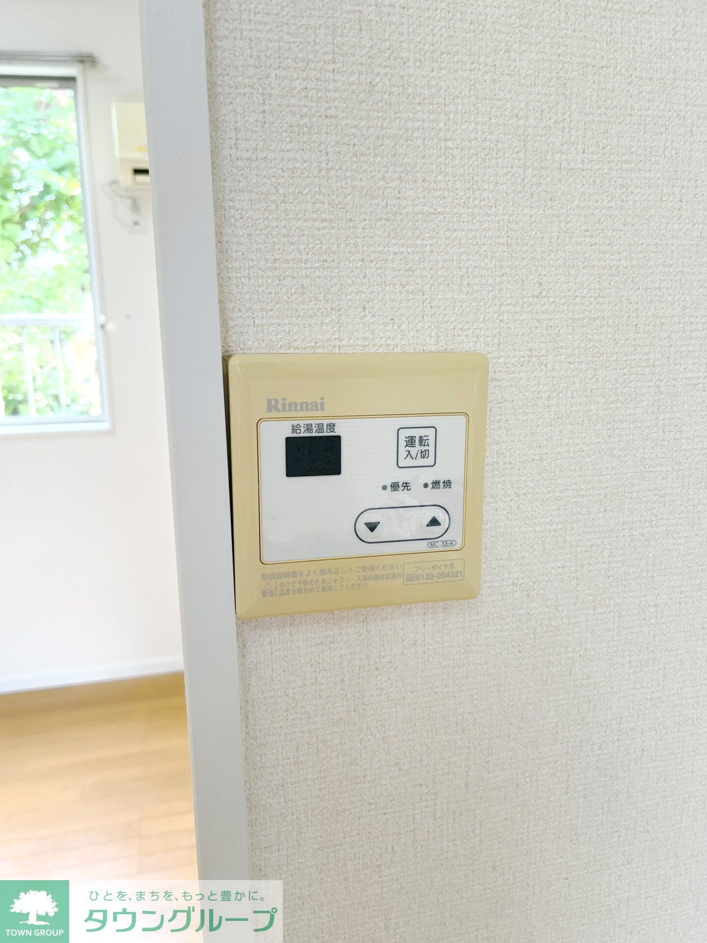 ラカーサフェリーチェの物件内観写真