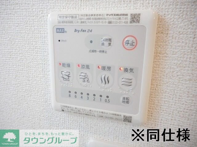 パークランド国立の物件内観写真