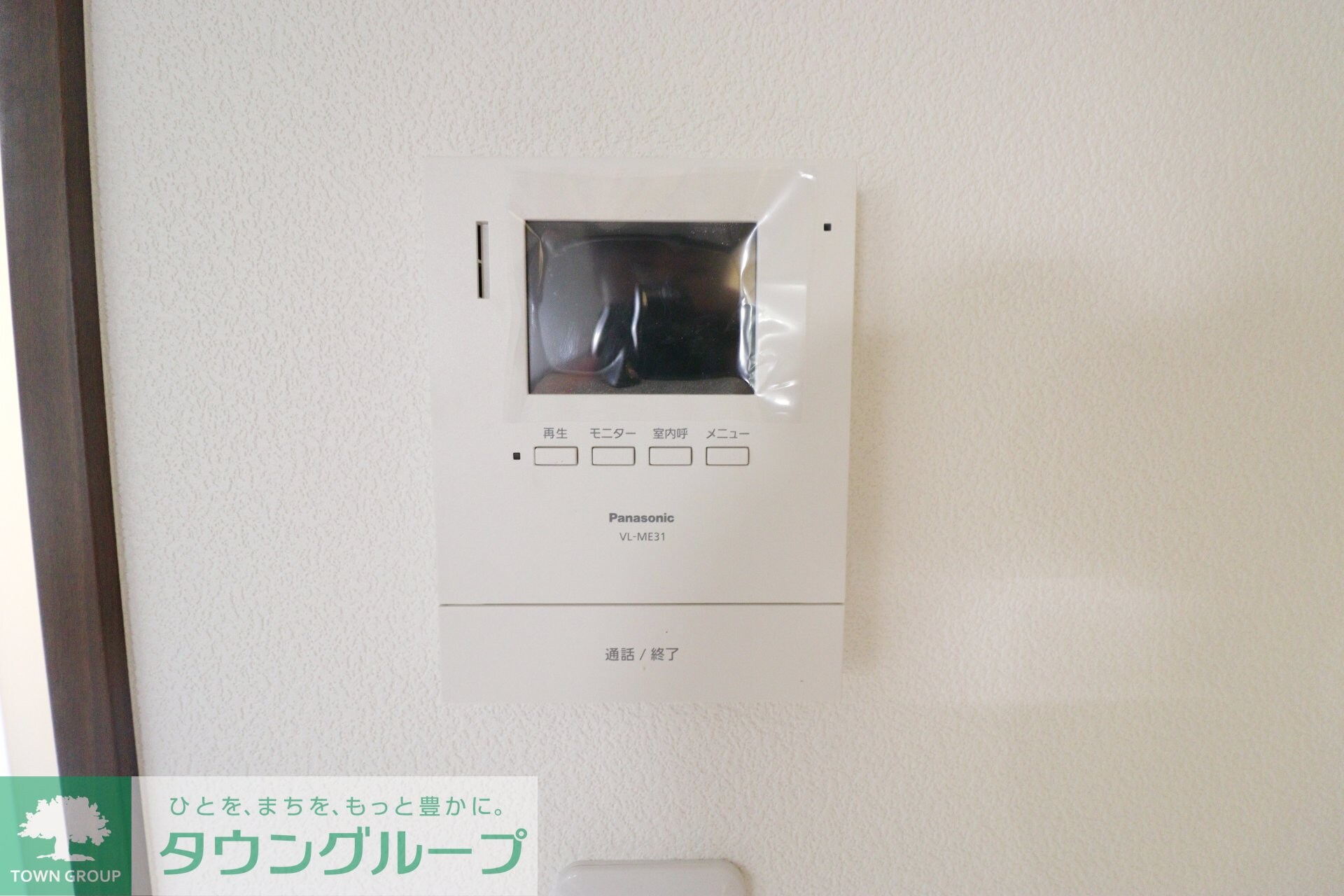 メゾンジェムの物件内観写真