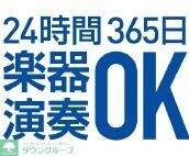 防音マンション プロス千歳烏山 らしくらすの物件内観写真
