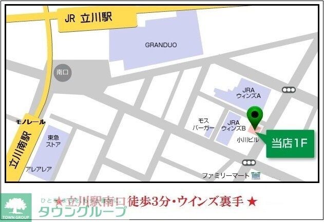 ティモーネプレミアム立川の物件内観写真