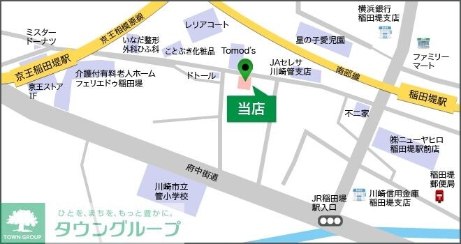 ミルトの物件内観写真