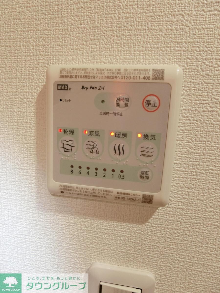 Alba立川の物件内観写真